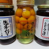 軽井沢一泊旅行の買い出し食料編！
