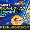 「劇場版ポケットモンスター キミにきめた！」マーシャドーとキミにきめたキャップピカチュウ