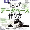  Software Design 2018年5月号の「Jamesのセキュリティレッスン」は「Wiresharkはじめました！」です。