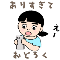 もうすぐ4歳の子どもでもアイビスペイント Xで絵を描くことができる えんそうブログ 日常 イラストを描きつづるブログ もうすぐ4歳の子どもでもアイビスペイント Xで絵を描くことができる えんそうブログ 日常 イラストを描きつづるブログ