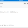 フィッシング