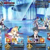 【ゲーム】【ソシャゲ】【FGO】がんばれ水着北斎ちゃん！