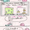 【ゲームデザイン】トップビューとサイドビューの違い