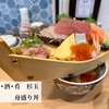 鮨•酒•肴 杉玉「舟盛り丼」