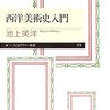 10／29　Kindle今日の日替りセール