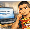 今のノートPC、Windows 11に耐えられる！？（PC買い替え検討ログ・第2回）
