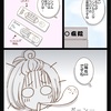 コロナになりました