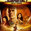 「スコーピオン・キング2」（The Scorpion King 2: Rise of a Warrior）が主演の力なのかパワーダウンが激しすぎ