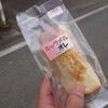 山形市　新清堂菓子店　キャラメルオレシフォンケーキをご紹介！🍰