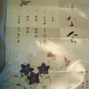 秋の文化活動