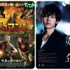 次の週末公開の気になるな映画2018年4月第1週