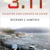 あの日　〜２０１１年３月１１日〜