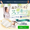 起きたらスッキリ♪心地よく快適に眠りたい方へ♪【六角脳枕】をご紹介♪