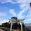 風神を訪ねて ⑩  島穴神社 （千葉県市原市）