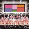 Hello！Project 2019 WINTER～YOU & I～・～NEW AGE～のおすすめポイントはコレ！