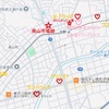 歴史散歩⑧蛍雪の学び舎　番外編