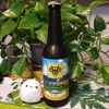 羊蹄山麓ビール - ナツコイ