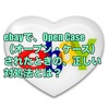 【ebayあるある】ebay初心者の方は必見！Open Case（オープン・ケース）を発行された時に、正しい対処法を伝授いたします。