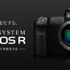 キヤノンEOS R 待望のフルサイズミラーレスはこれからの可能性を広げる