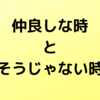 セキセイインコ2羽目をお迎えしてから10ヶ月！