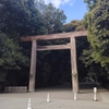 ２月熱田神宮参拝