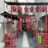 【中央区】茅場町はビルの隙間に佇む純子稲荷神社