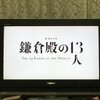 2022年7月3日(日)のツイート