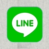 LINEが最新バージョン7.2.0にアップデートされたので解説する