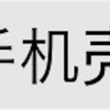 同じ漢字に見えるんだ。