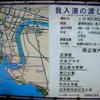 ２００８年一日旅　沼津　千本浜サイクリングロード　４