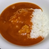 カレー職人バターチキンカレー