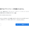 nginxコンテナを自己署名認証局でHTTPS化する