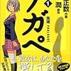 完全に利他的な愛は、存在するのだろうか？