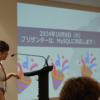 【歓迎】Pleasanter(プリザンター)がMySQL対応する！