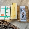 友達から🎁 愛媛土産