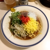 【今週のラーメン２８５２】 博多天神 新宿東口駅前店 （東京・新宿） アサヒスーパードライ小瓶 ＋ 冷し中華