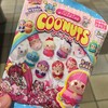 ペコナッツ