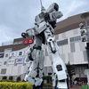 ロックンゴール
