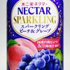 「不二家 ネクタースパークリング ピーチ＆グレープ」実飲レビュー、美味いけど白桃ピューレはどこ？