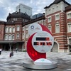 「がんばれニッポン」やっとこぎつけた東京オリンピック2020あれこれ