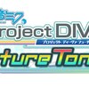 ゲーム：初音ミク Project DIVA Future Tone