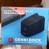 7/9 Luppetとテトリス99とGENKI DOCK