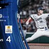 鬼門が多すぎて八方塞がり