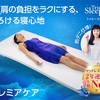 あと１日の我慢