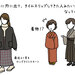 服装と気分の話