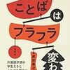  困った困ったこまざわ大学