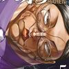 9月8日新刊「刃牙らへん 5 (5)」「撮るに足らない 4 (4巻)」「貞操逆転世界5」など