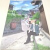 夏目友人帳 グッズリスト 限定品編 劇場版 夏目友人帳 うつせみに結ぶ