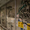 【後半】一味違った沖縄の風景“国際通り裏”でディープスポット巡りしてみた📸📸📸