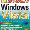 winVISTA